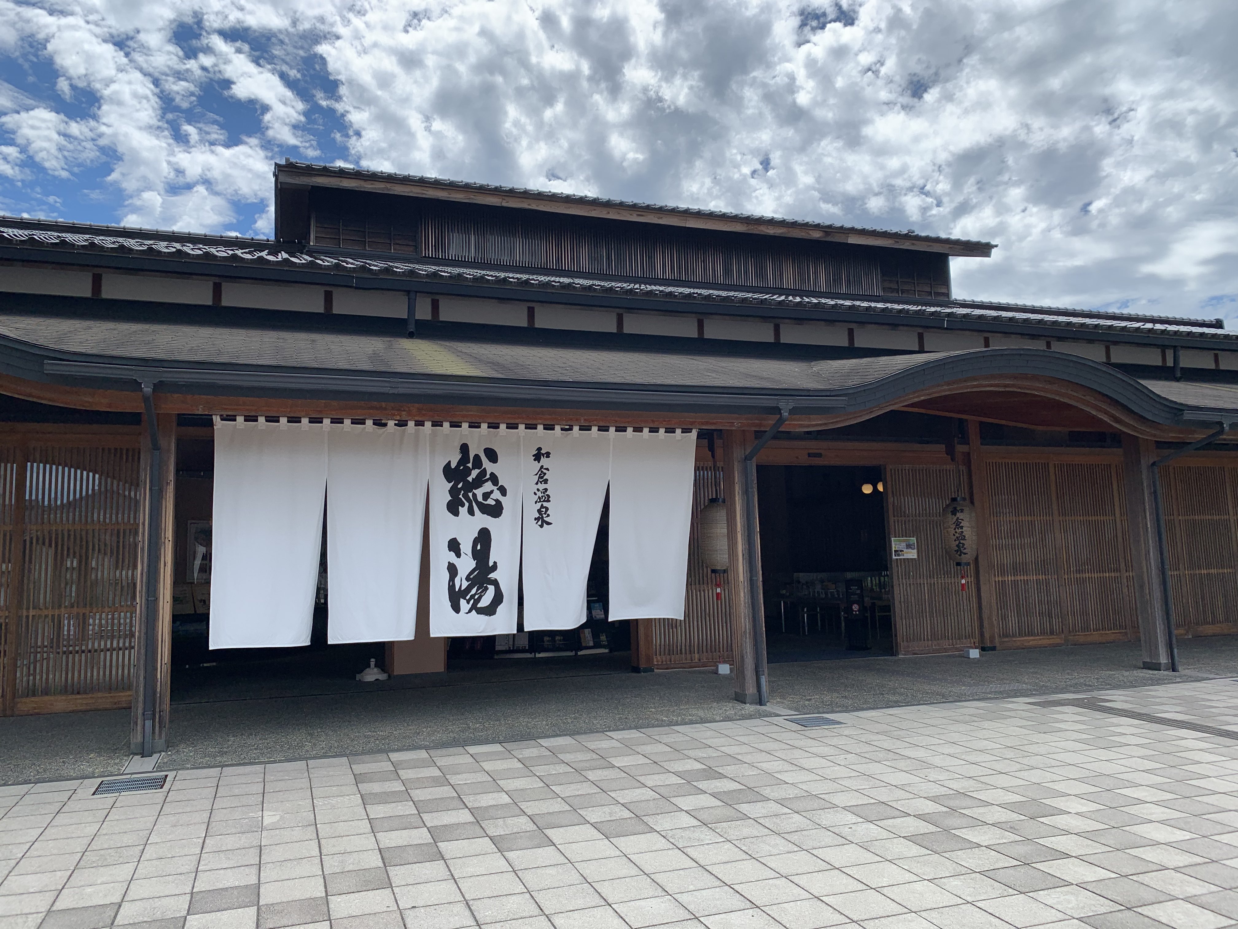 wakura